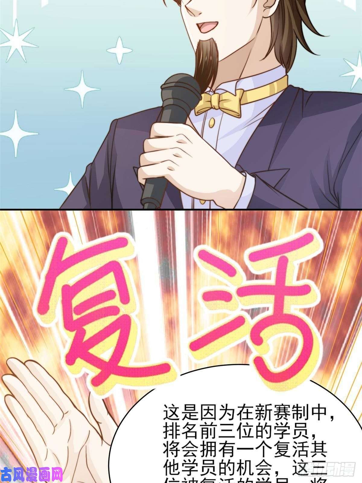 我只想继承千亿家产29 好兄弟啊