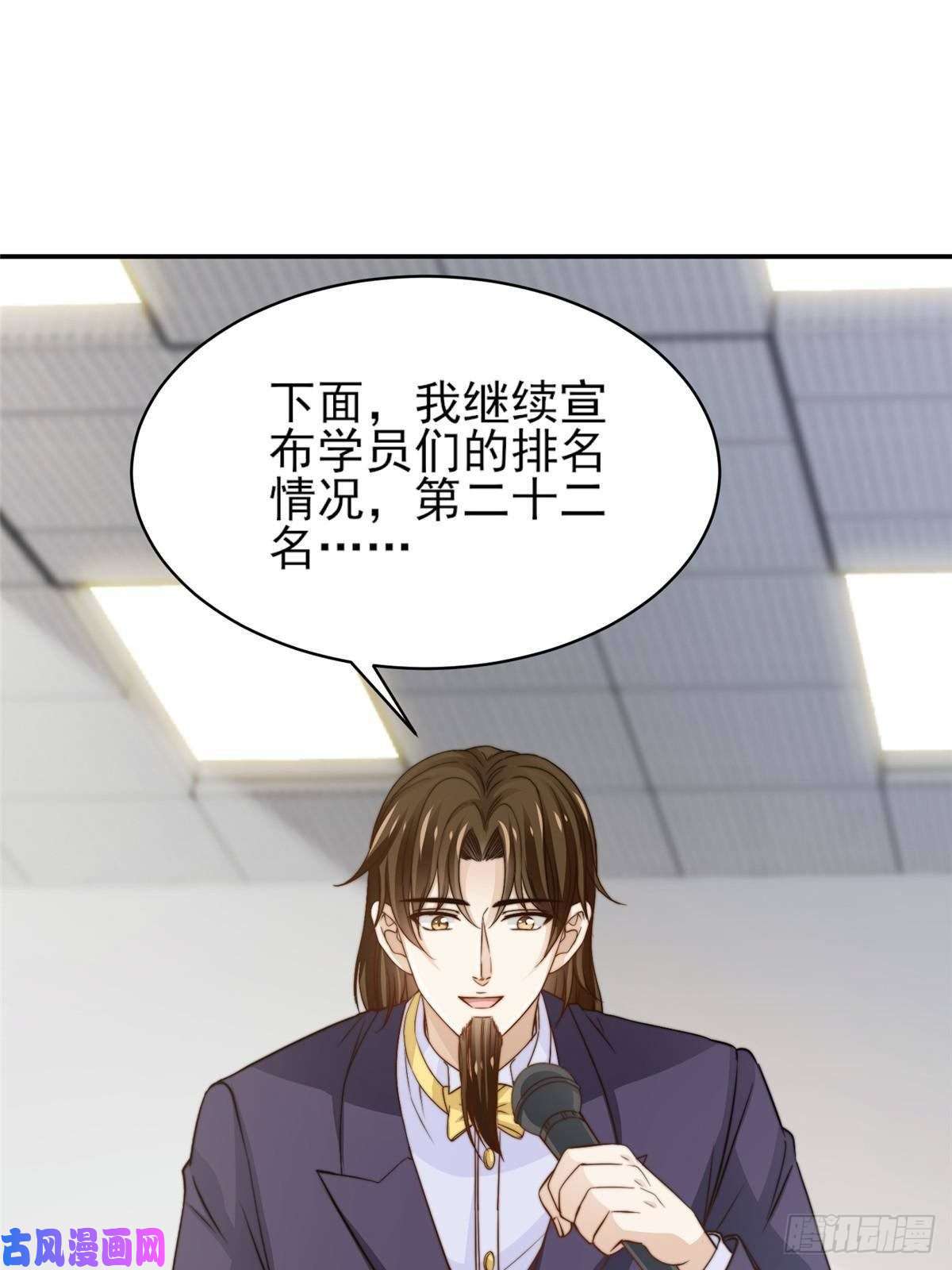 我只想继承千亿家产29 好兄弟啊