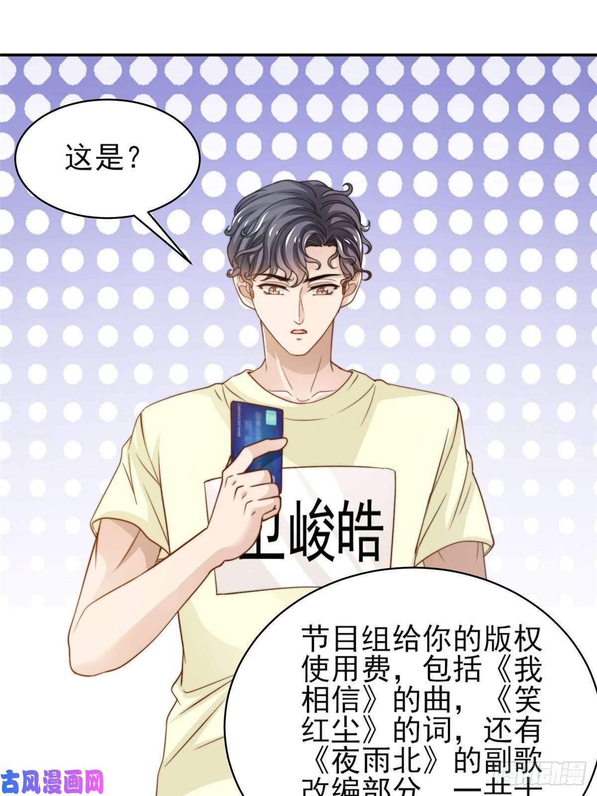 我只想继承千亿家产30 伤感别离