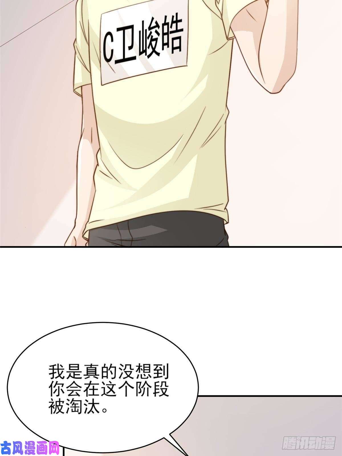 我只想继承千亿家产30 伤感别离
