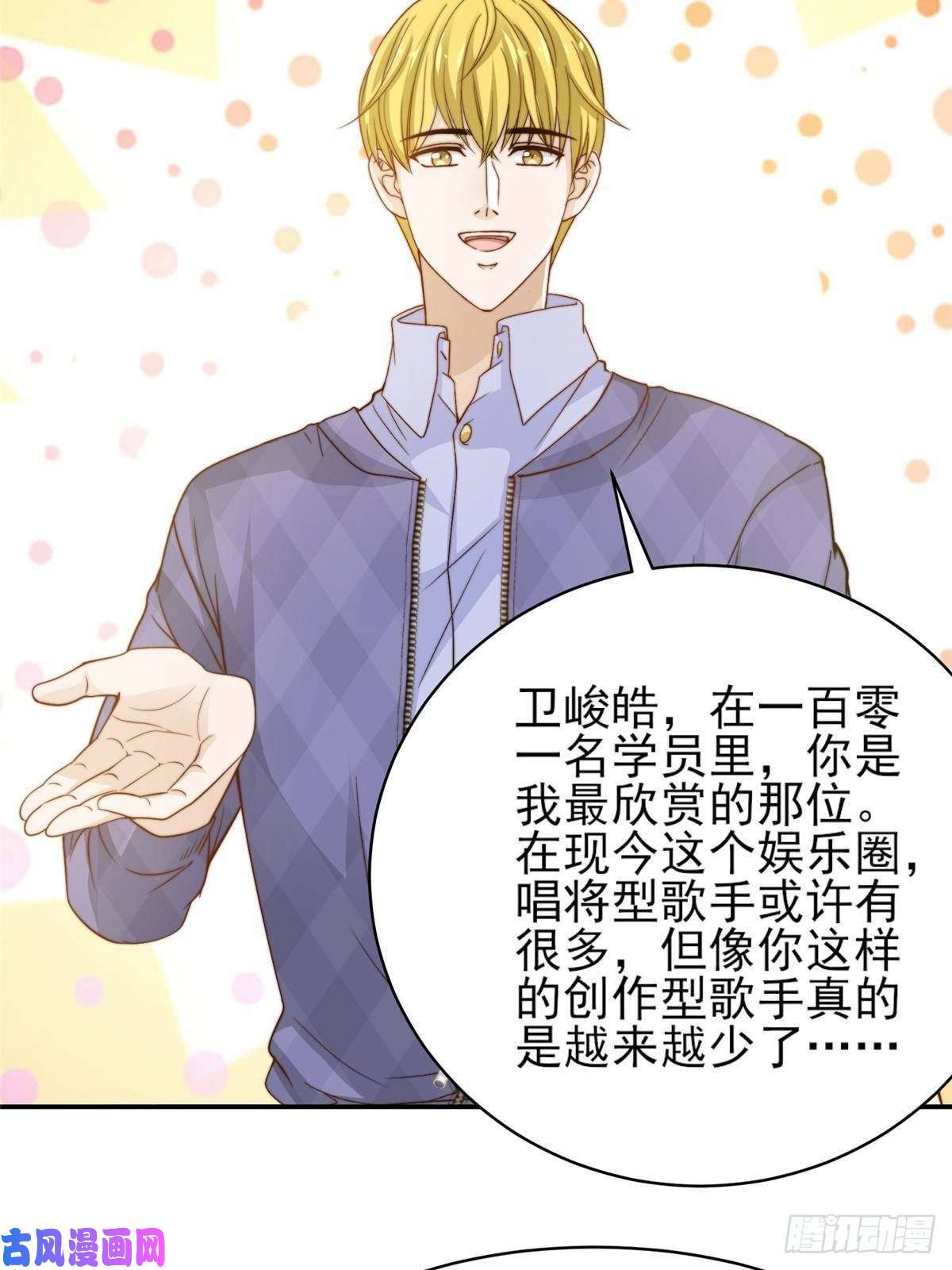 我只想继承千亿家产30 伤感别离