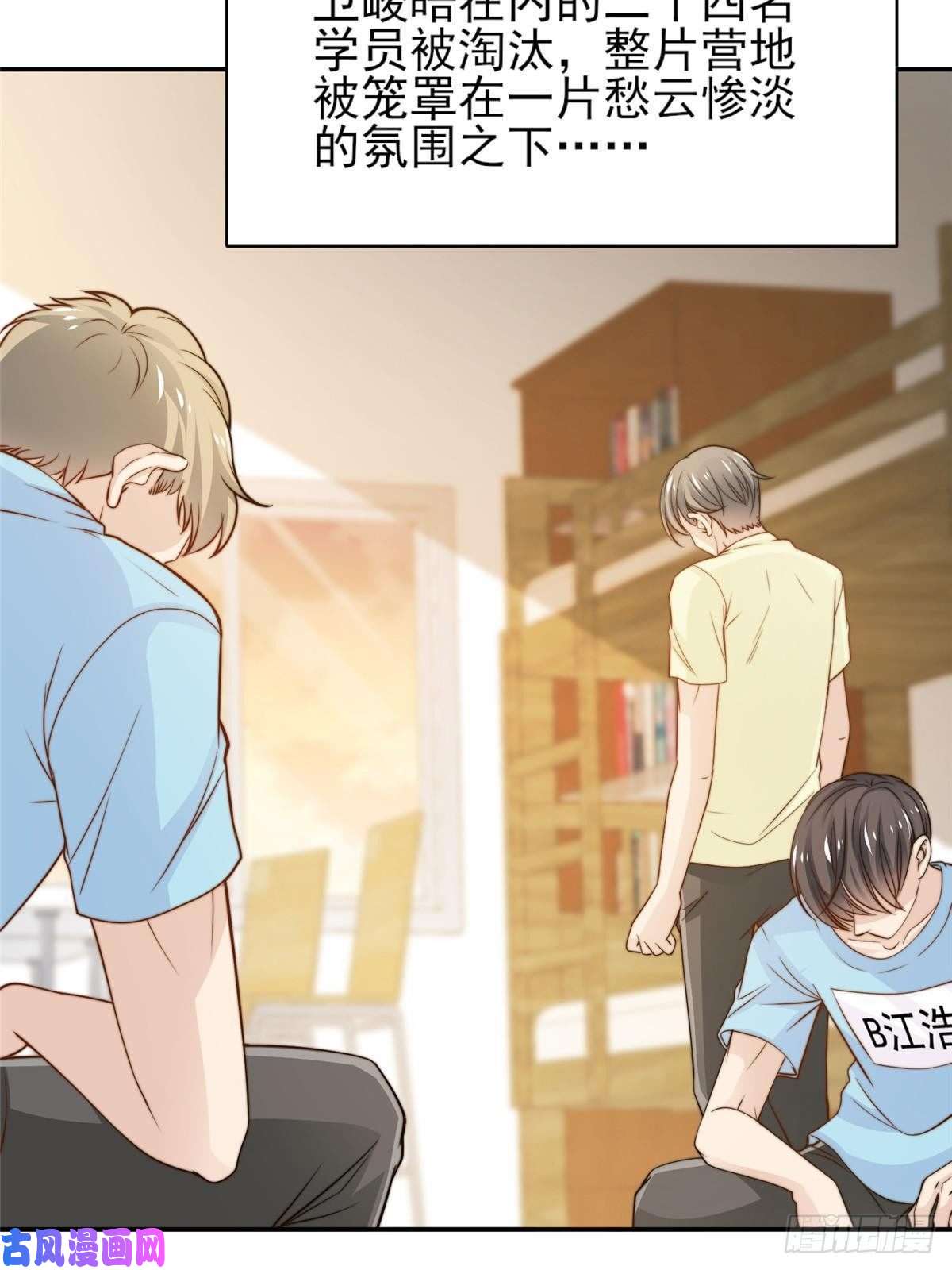 我只想继承千亿家产30 伤感别离