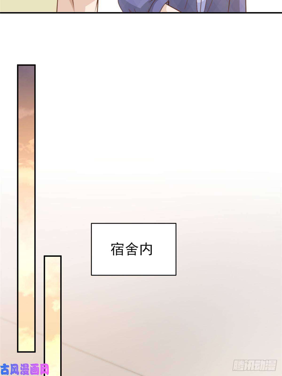 我只想继承千亿家产30 伤感别离