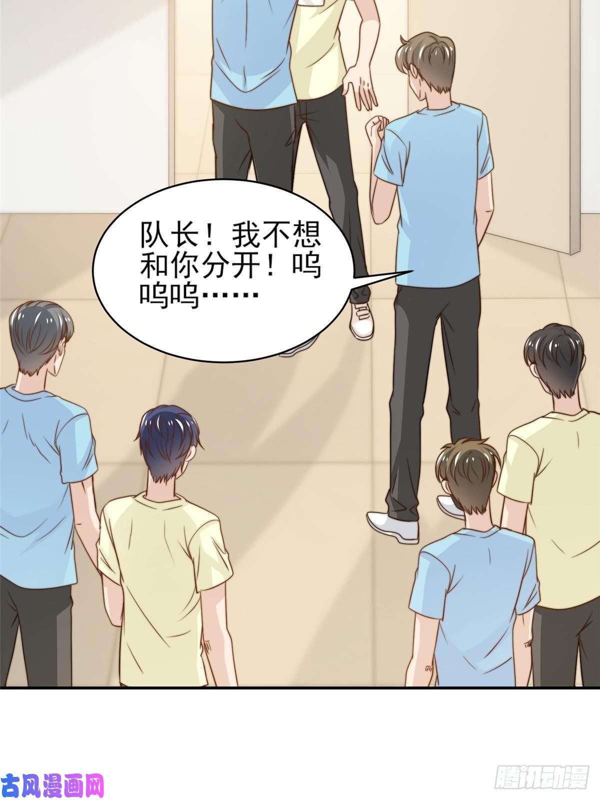 我只想继承千亿家产30 伤感别离