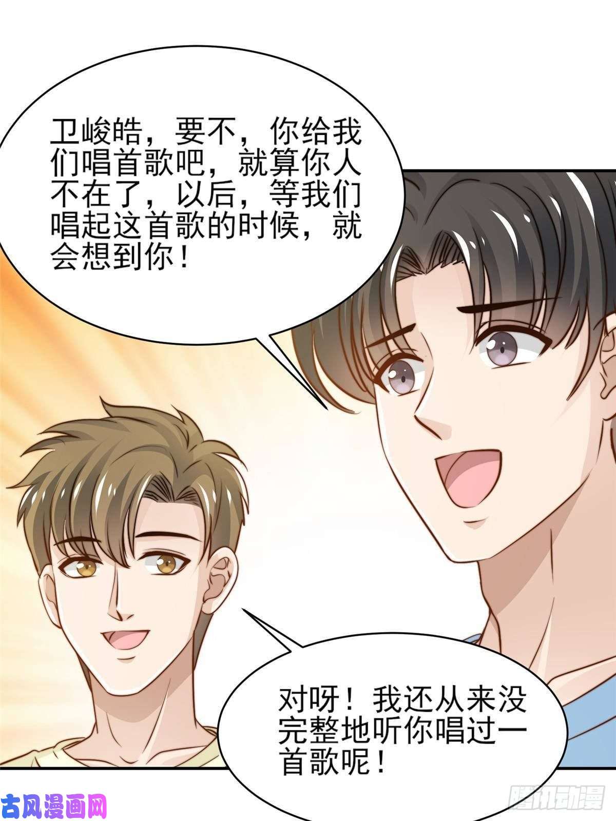 我只想继承千亿家产30 伤感别离