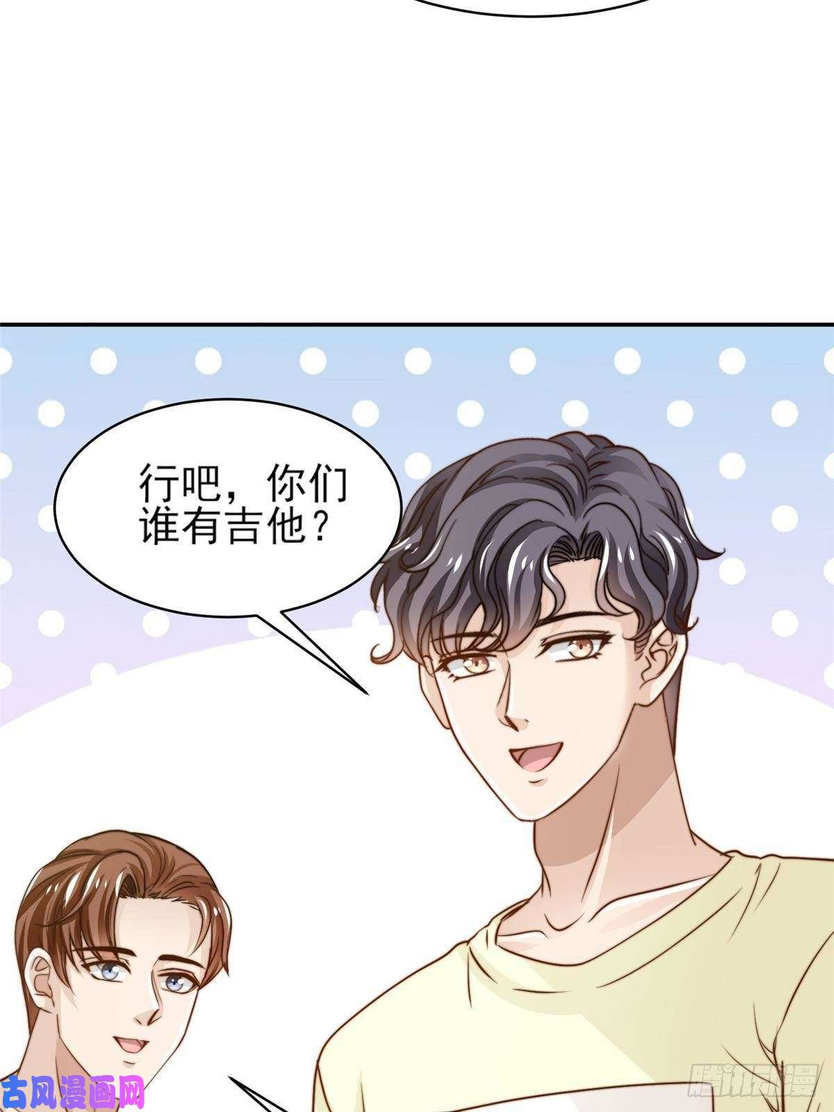 我只想继承千亿家产30 伤感别离