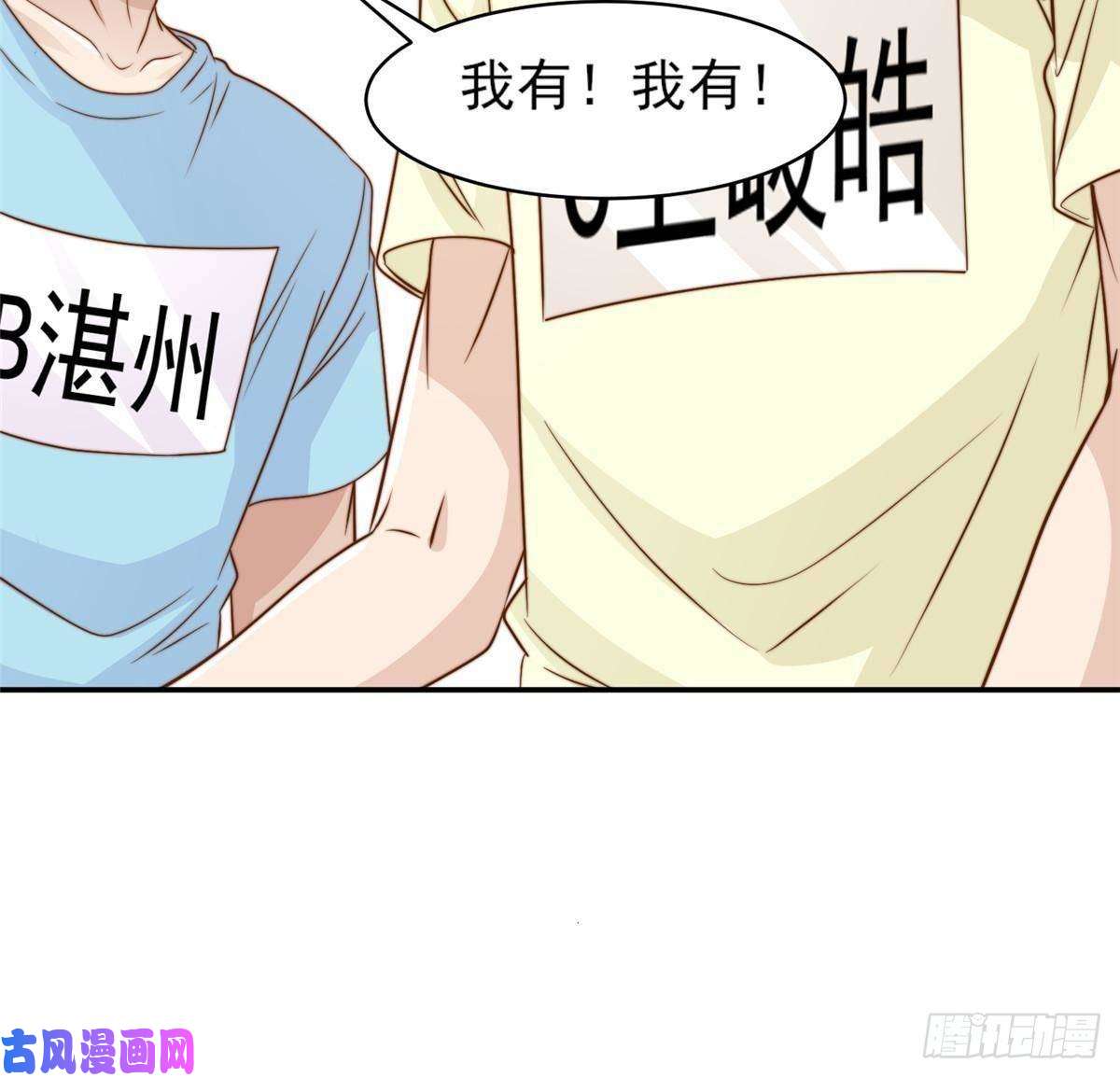 我只想继承千亿家产30 伤感别离