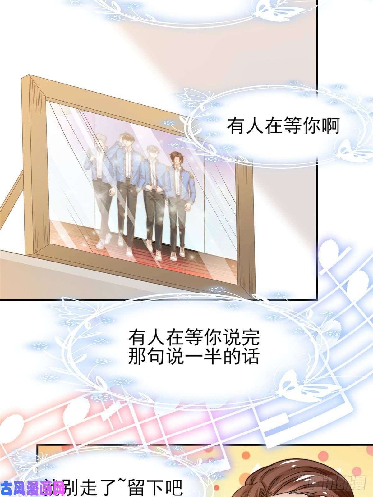 我只想继承千亿家产30 伤感别离