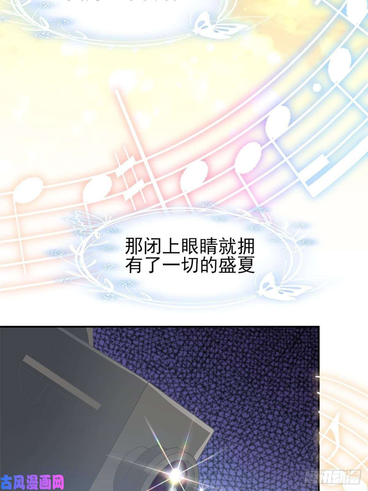 我只想继承千亿家产30 伤感别离