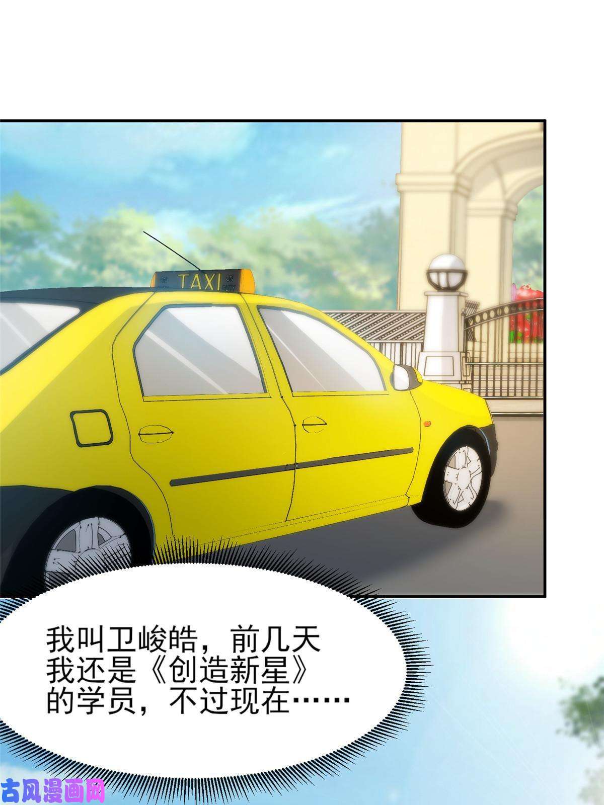 我只想继承千亿家产31 就是这句