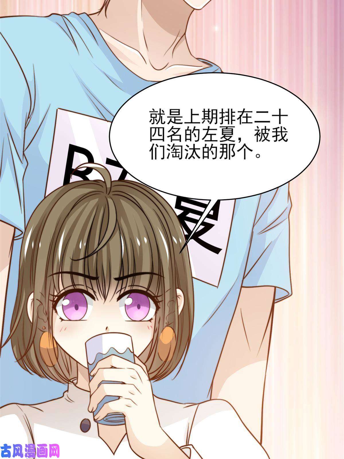 我只想继承千亿家产32 复活通道