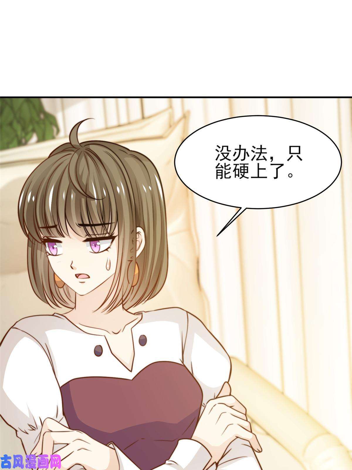 我只想继承千亿家产32 复活通道
