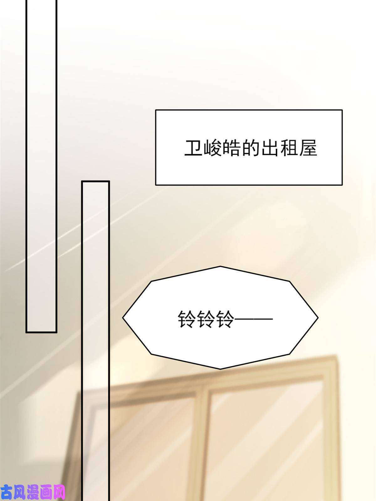 我只想继承千亿家产32 复活通道