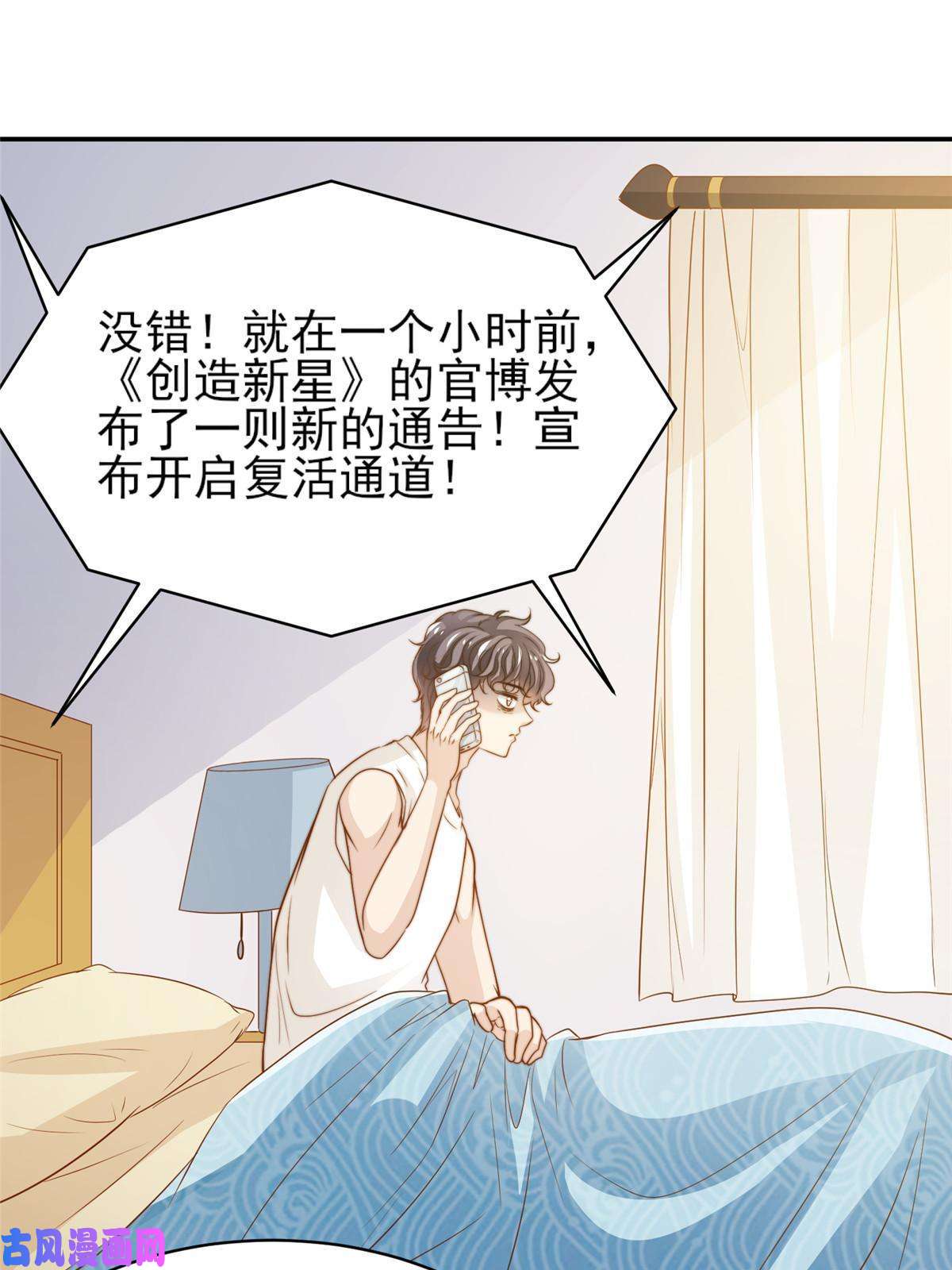我只想继承千亿家产32 复活通道