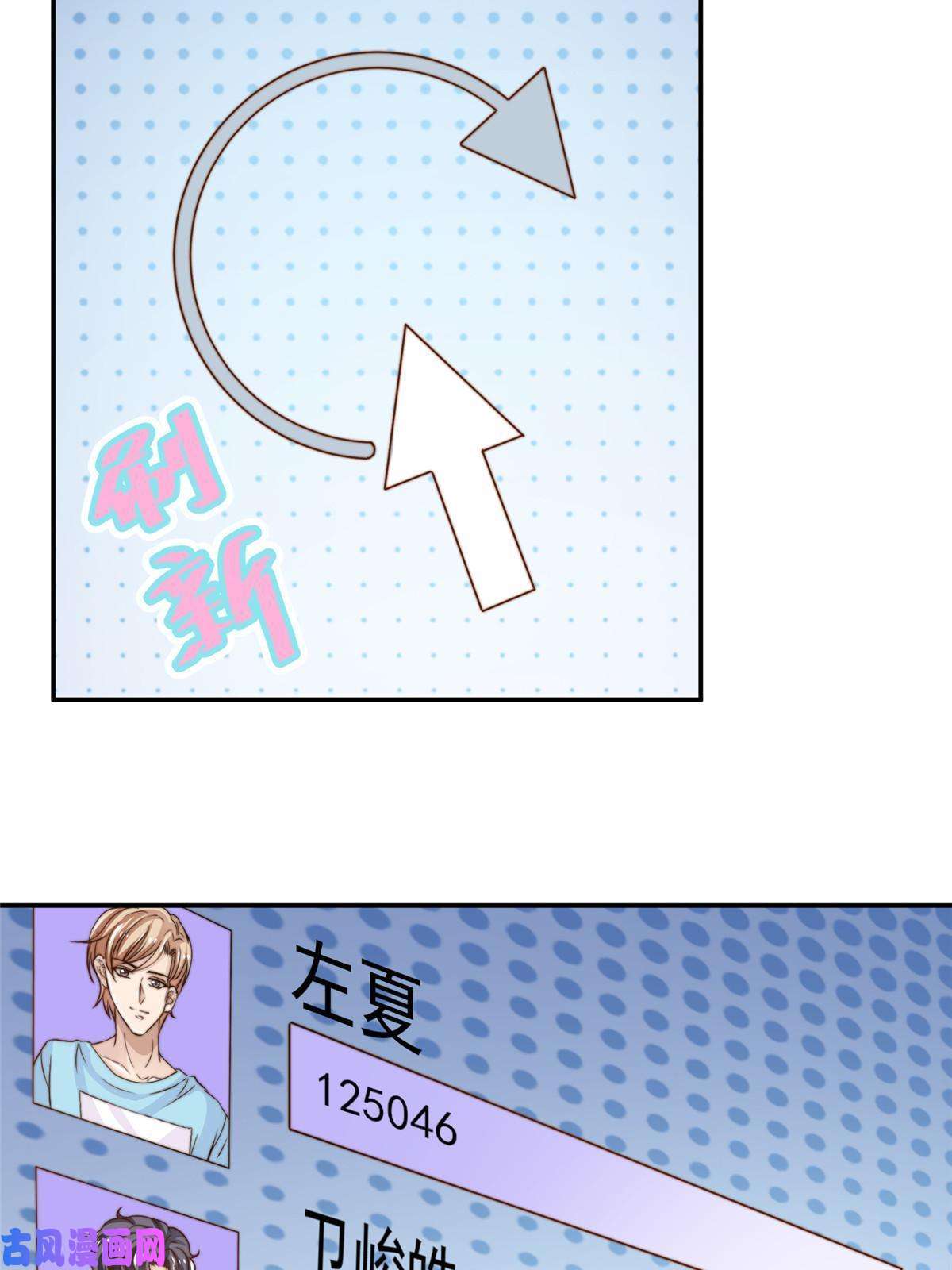 我只想继承千亿家产32 复活通道