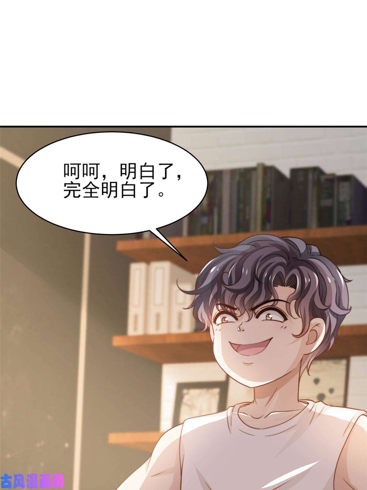 我只想继承千亿家产32 复活通道