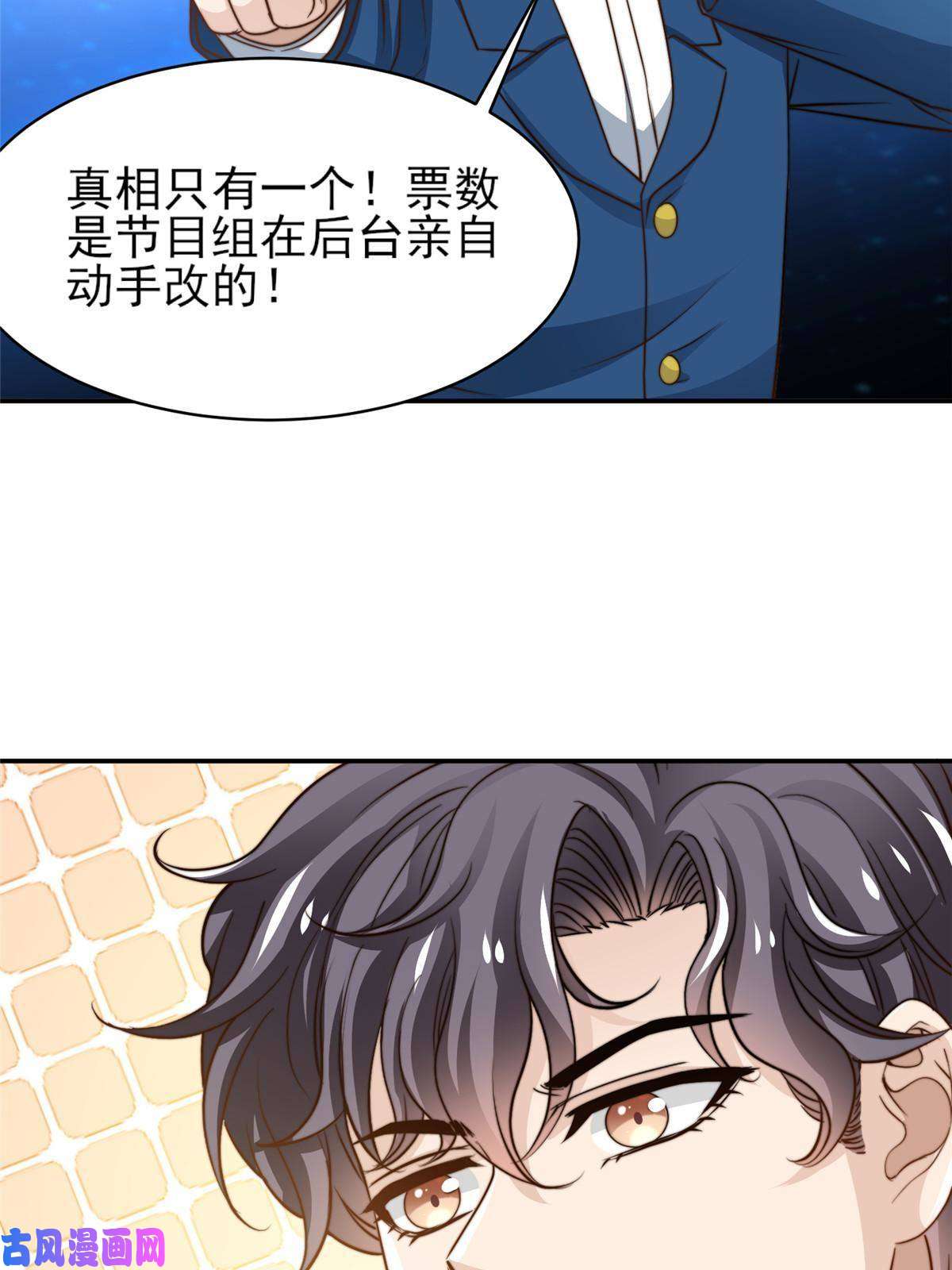我只想继承千亿家产32 复活通道
