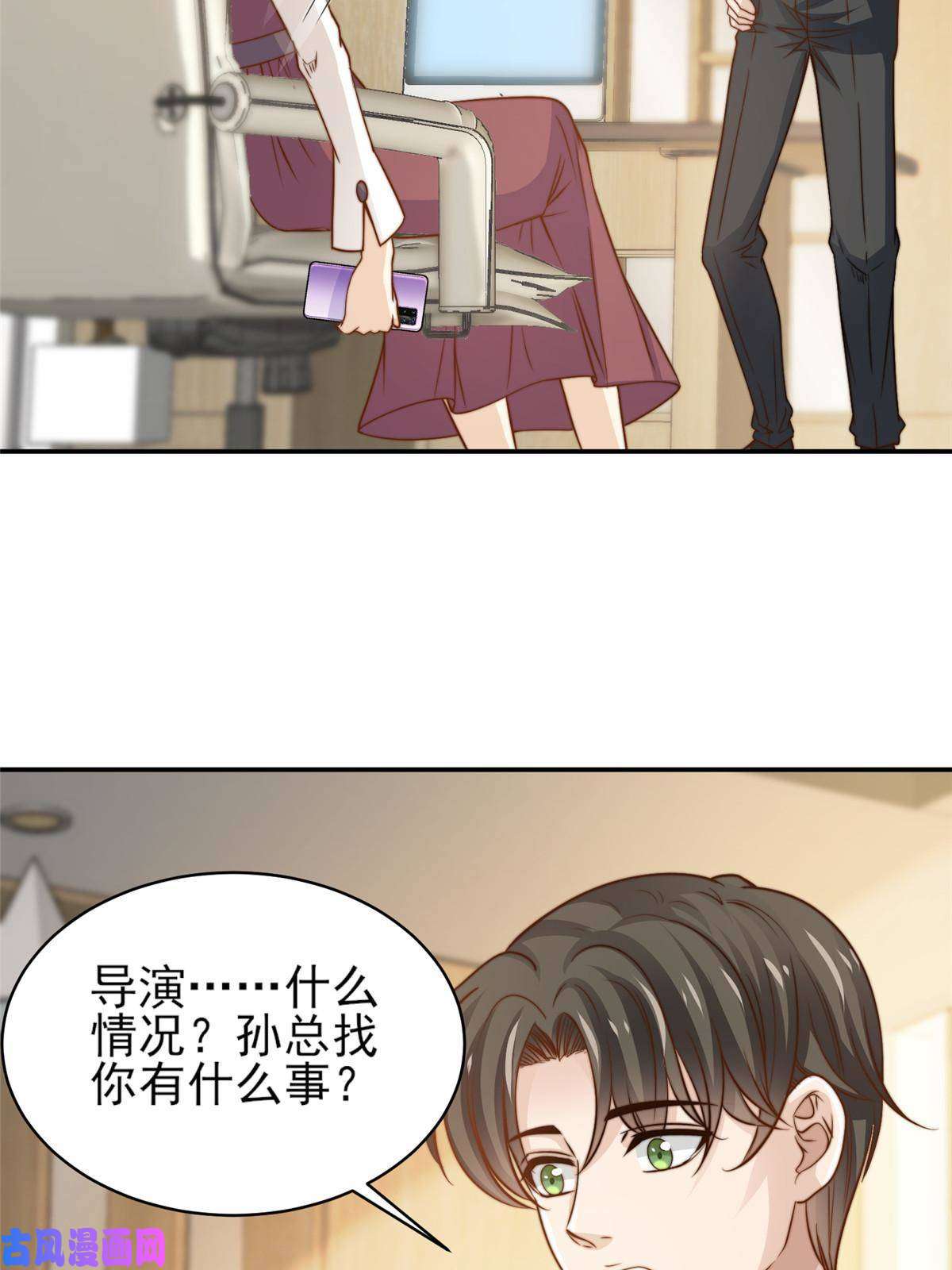 我只想继承千亿家产32 复活通道