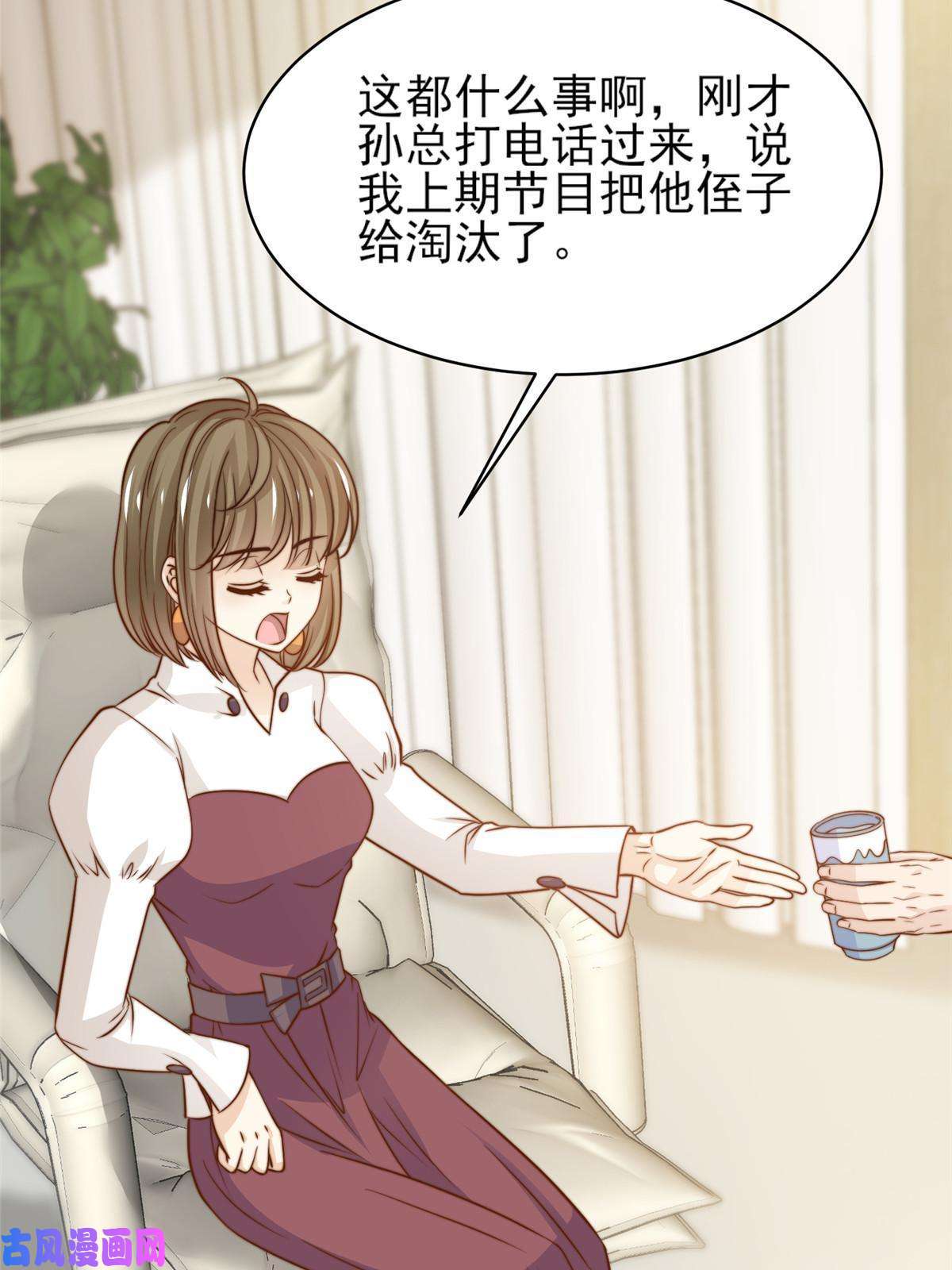 我只想继承千亿家产32 复活通道