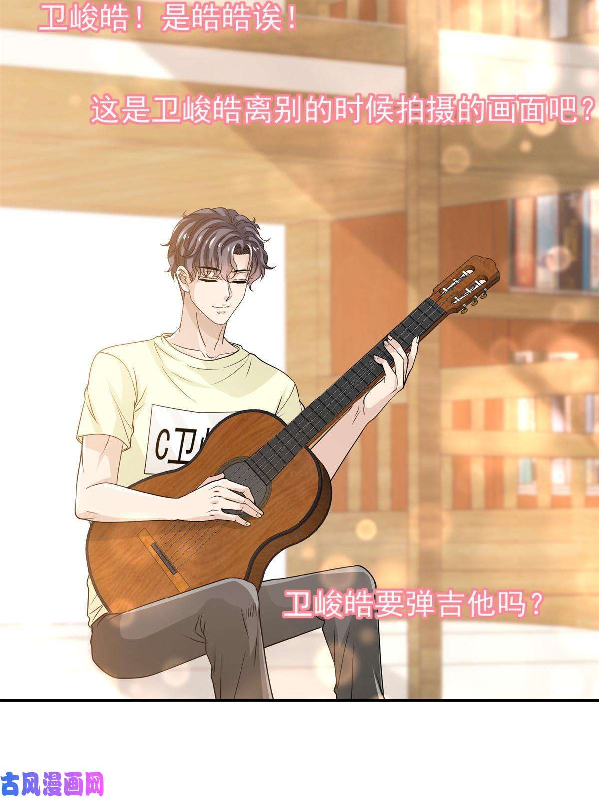 我只想继承千亿家产33 合理开挂