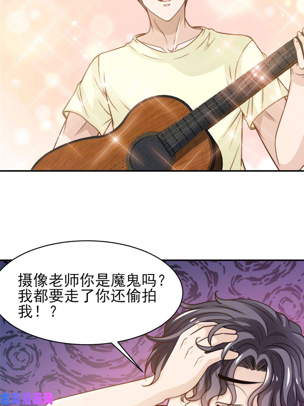 我只想继承千亿家产33 合理开挂