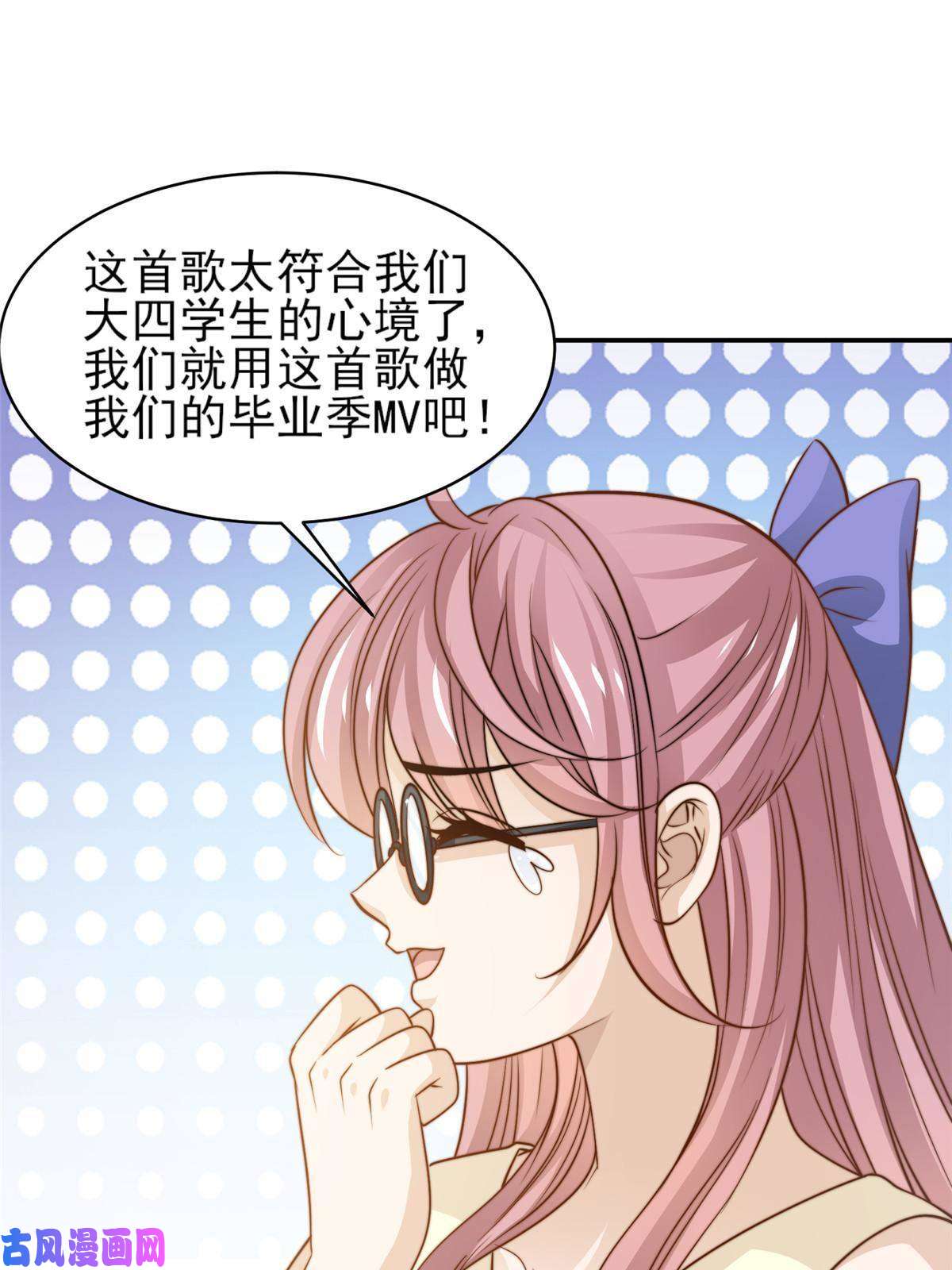 我只想继承千亿家产33 合理开挂