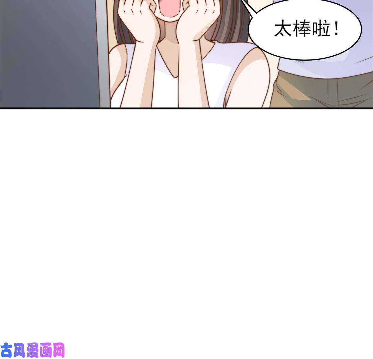 我只想继承千亿家产33 合理开挂