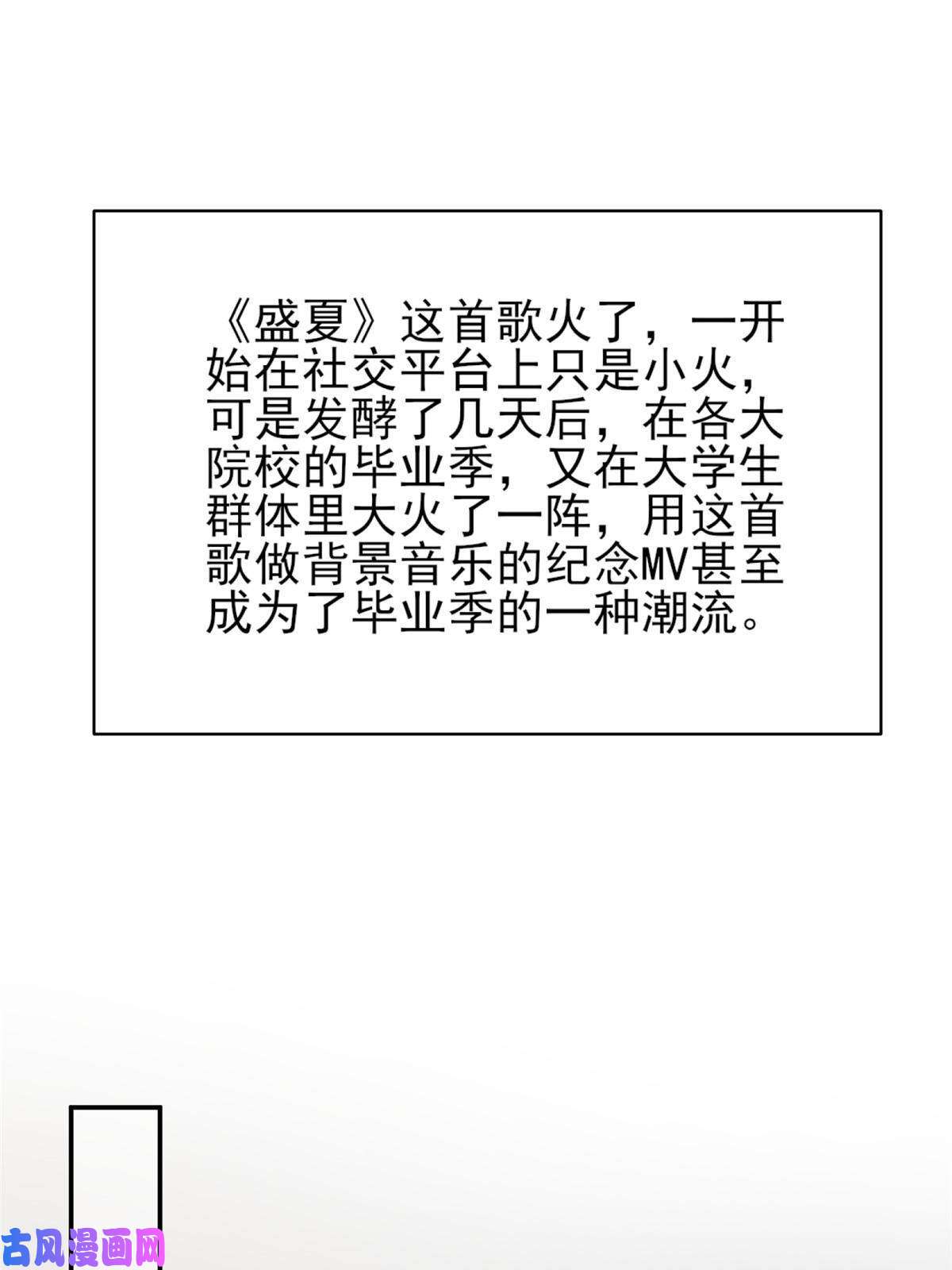 我只想继承千亿家产33 合理开挂