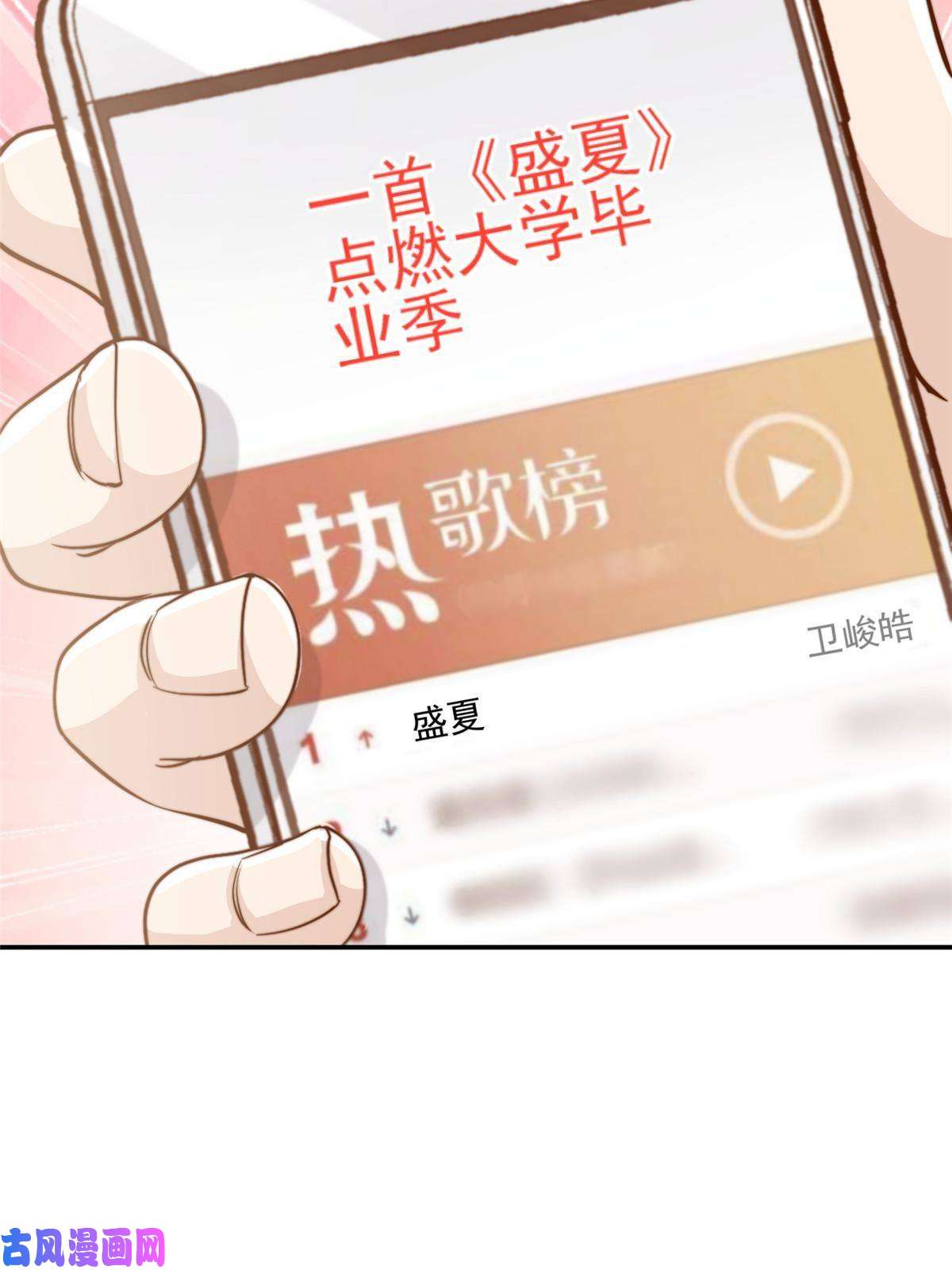 我只想继承千亿家产33 合理开挂