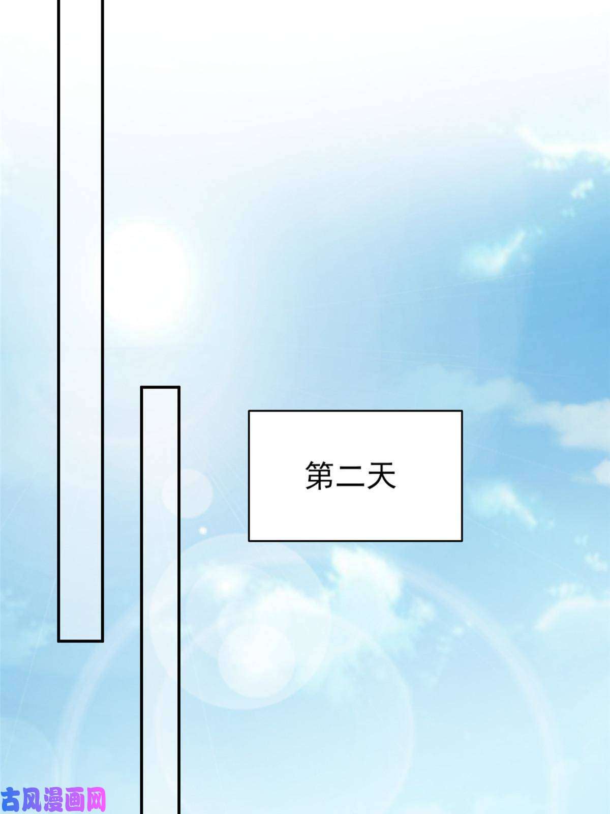 我只想继承千亿家产33 合理开挂