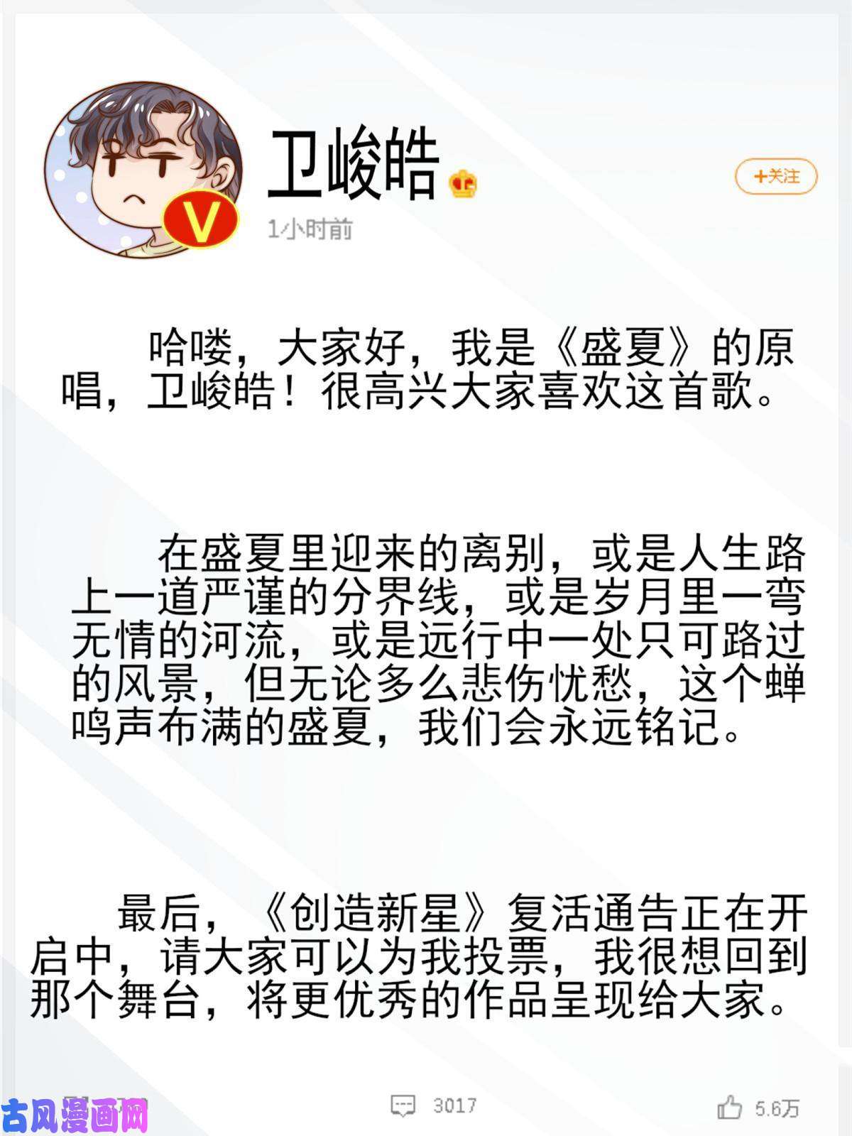 我只想继承千亿家产33 合理开挂