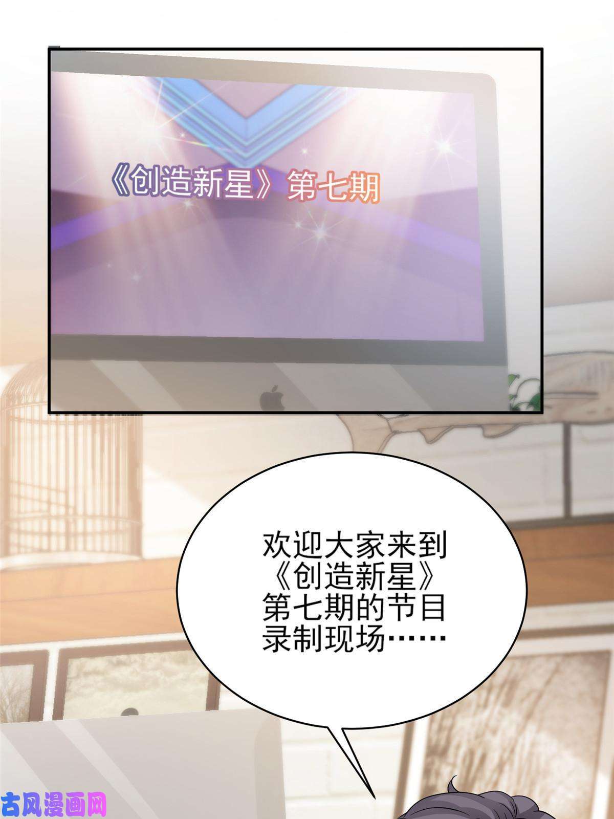 我只想继承千亿家产33 合理开挂