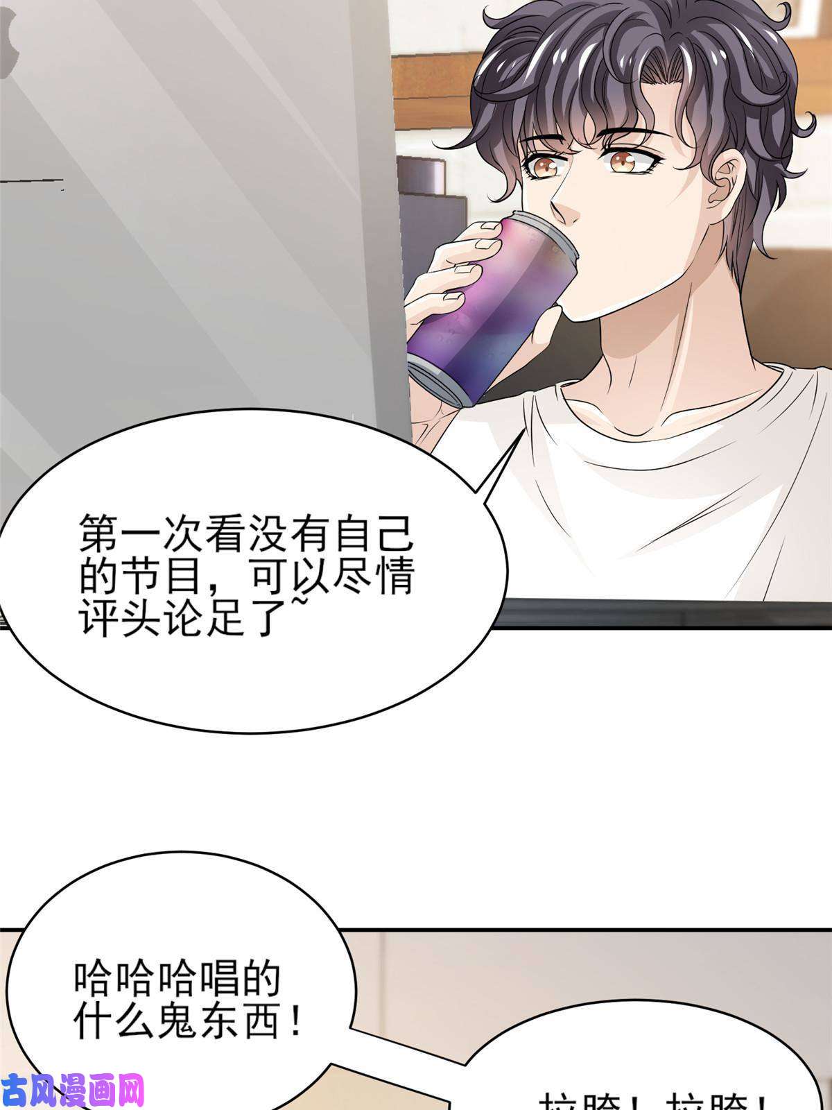 我只想继承千亿家产33 合理开挂