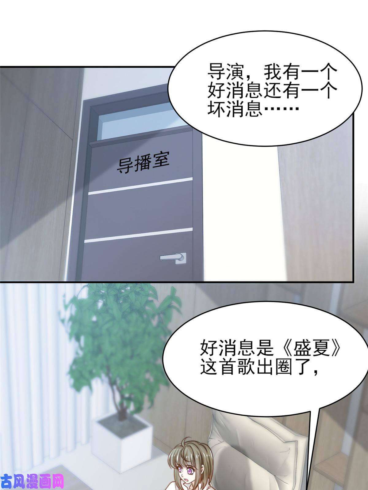 我只想继承千亿家产34 这波血亏