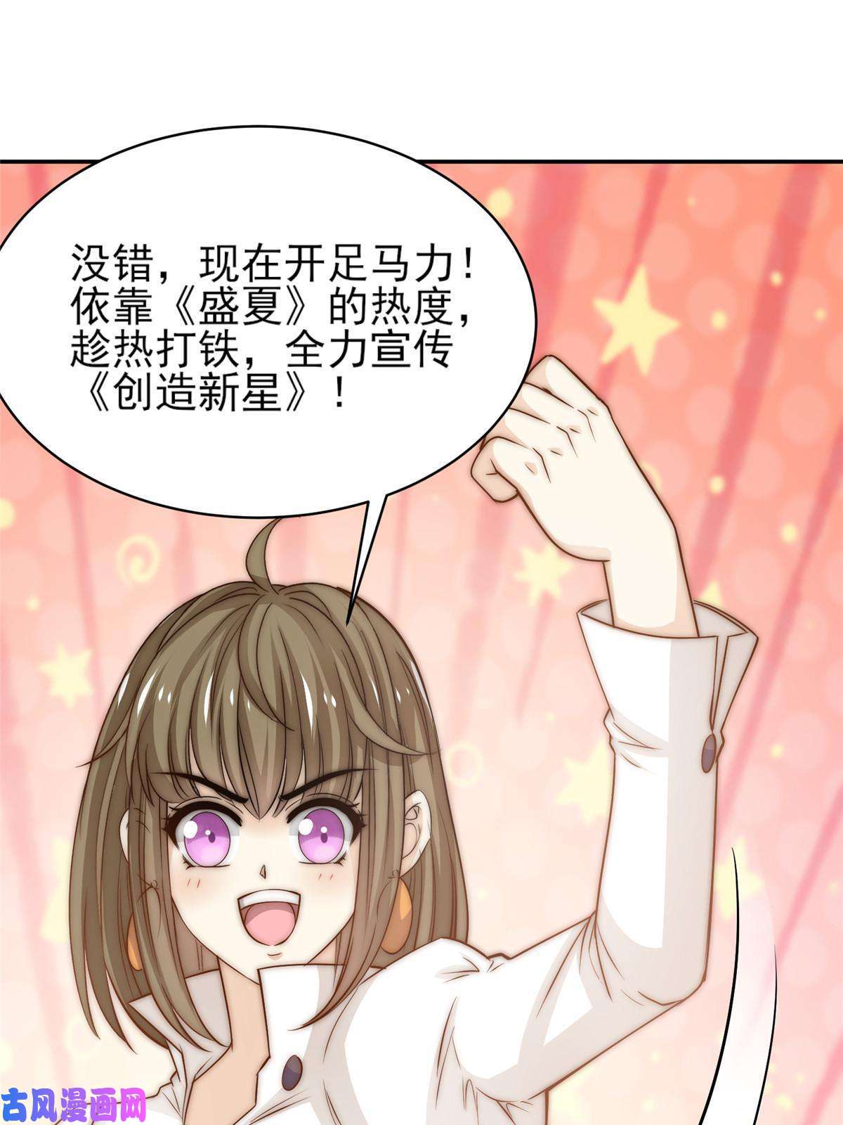 我只想继承千亿家产34 这波血亏