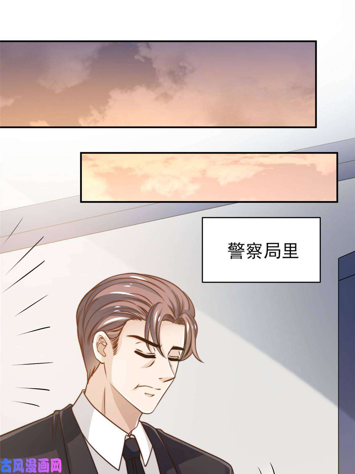 我只想继承千亿家产34 这波血亏
