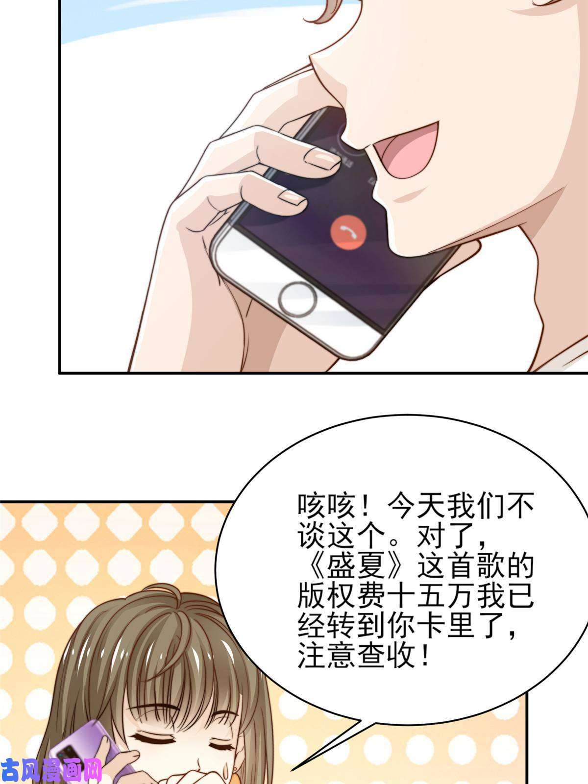 我只想继承千亿家产34 这波血亏