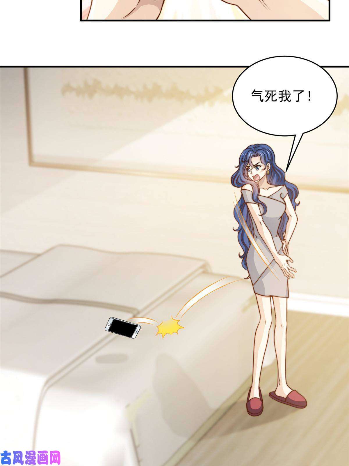 我只想继承千亿家产35 女主登场！