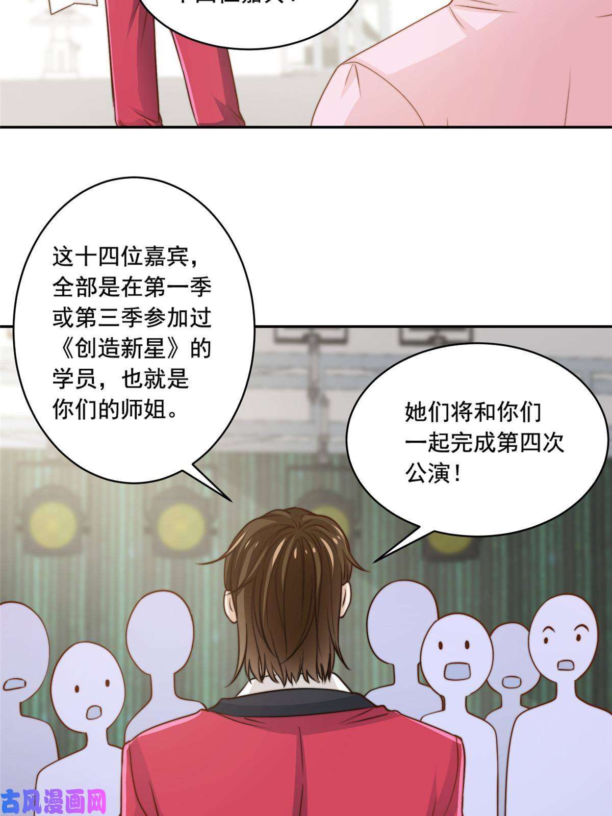 我只想继承千亿家产36 师姐凶猛！