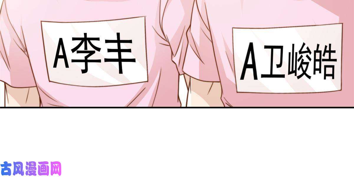 我只想继承千亿家产36 师姐凶猛！