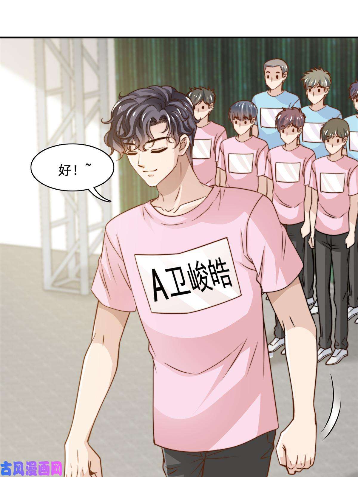 我只想继承千亿家产36 师姐凶猛！