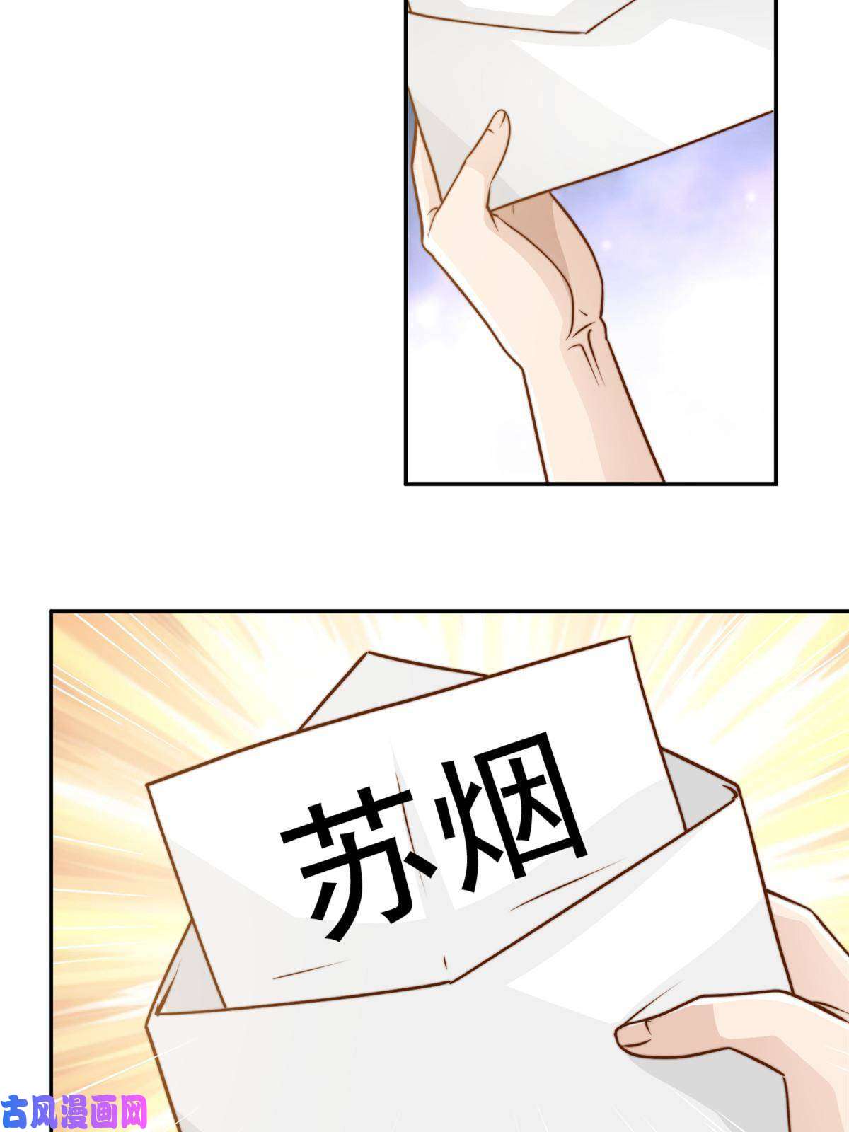 我只想继承千亿家产36 师姐凶猛！