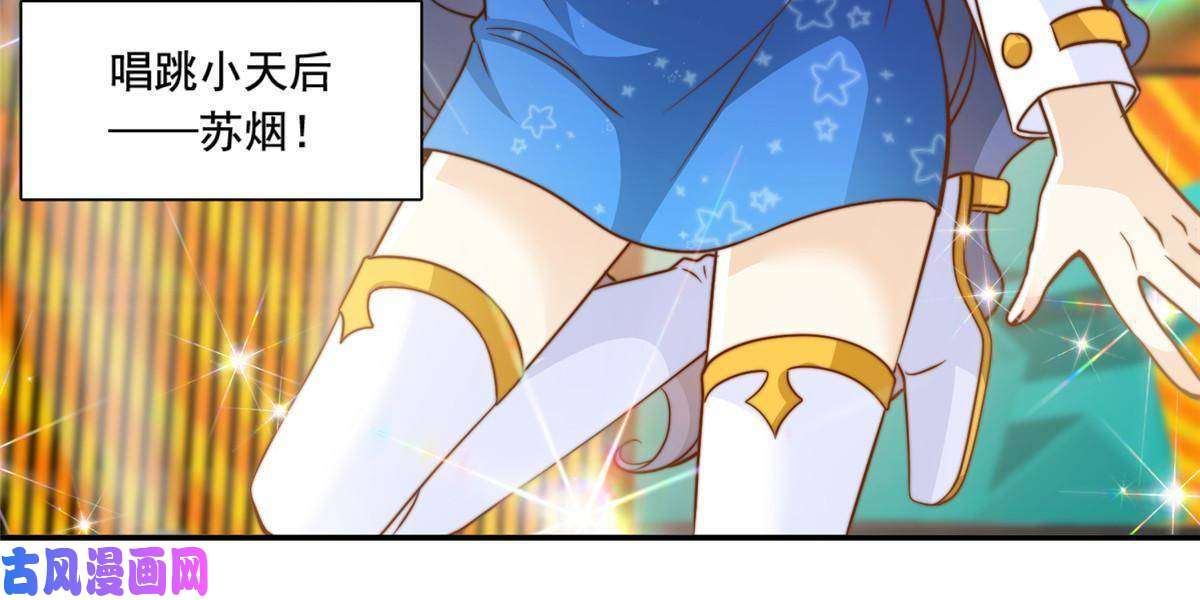 我只想继承千亿家产36 师姐凶猛！