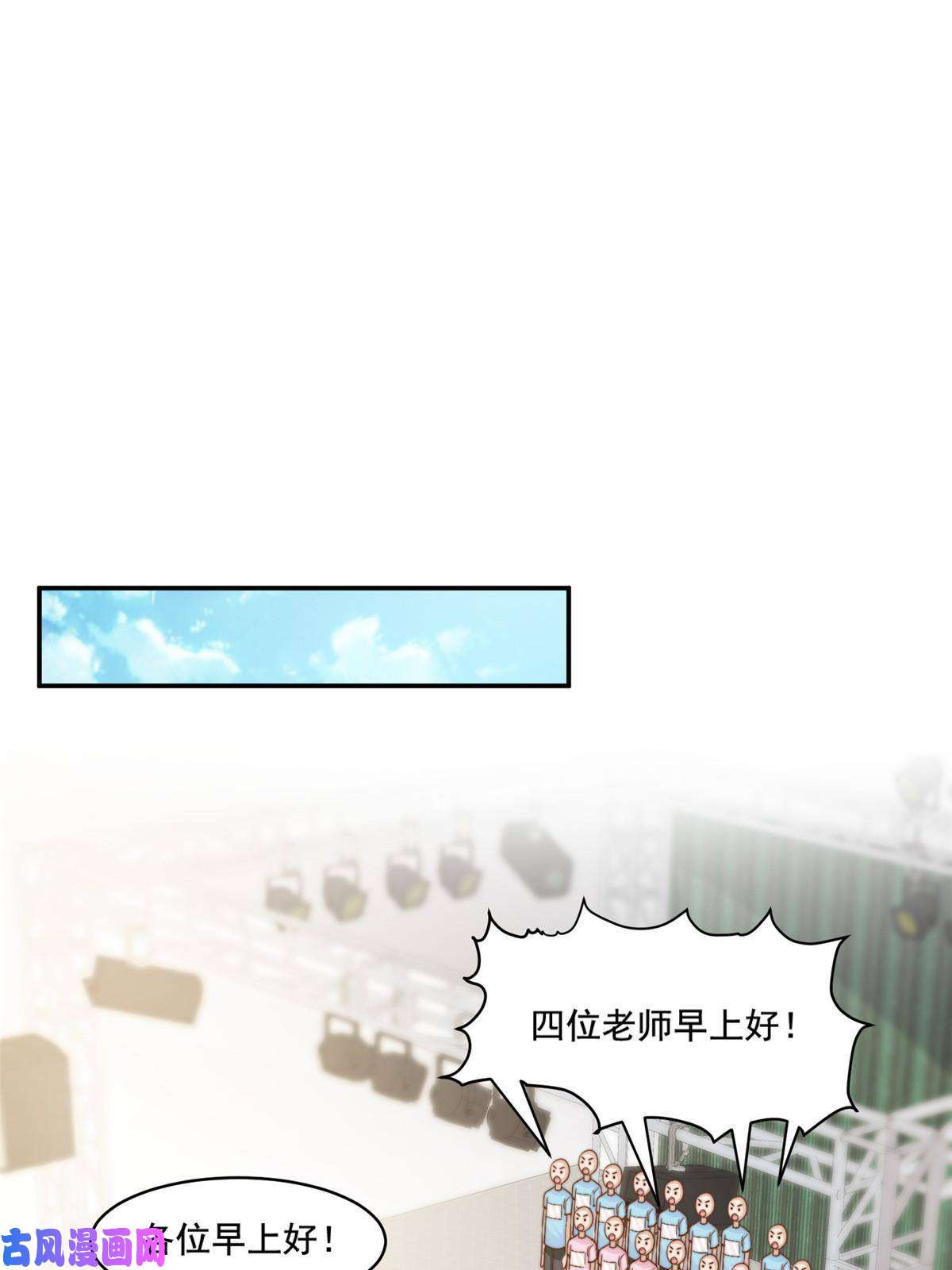 我只想继承千亿家产36 师姐凶猛！