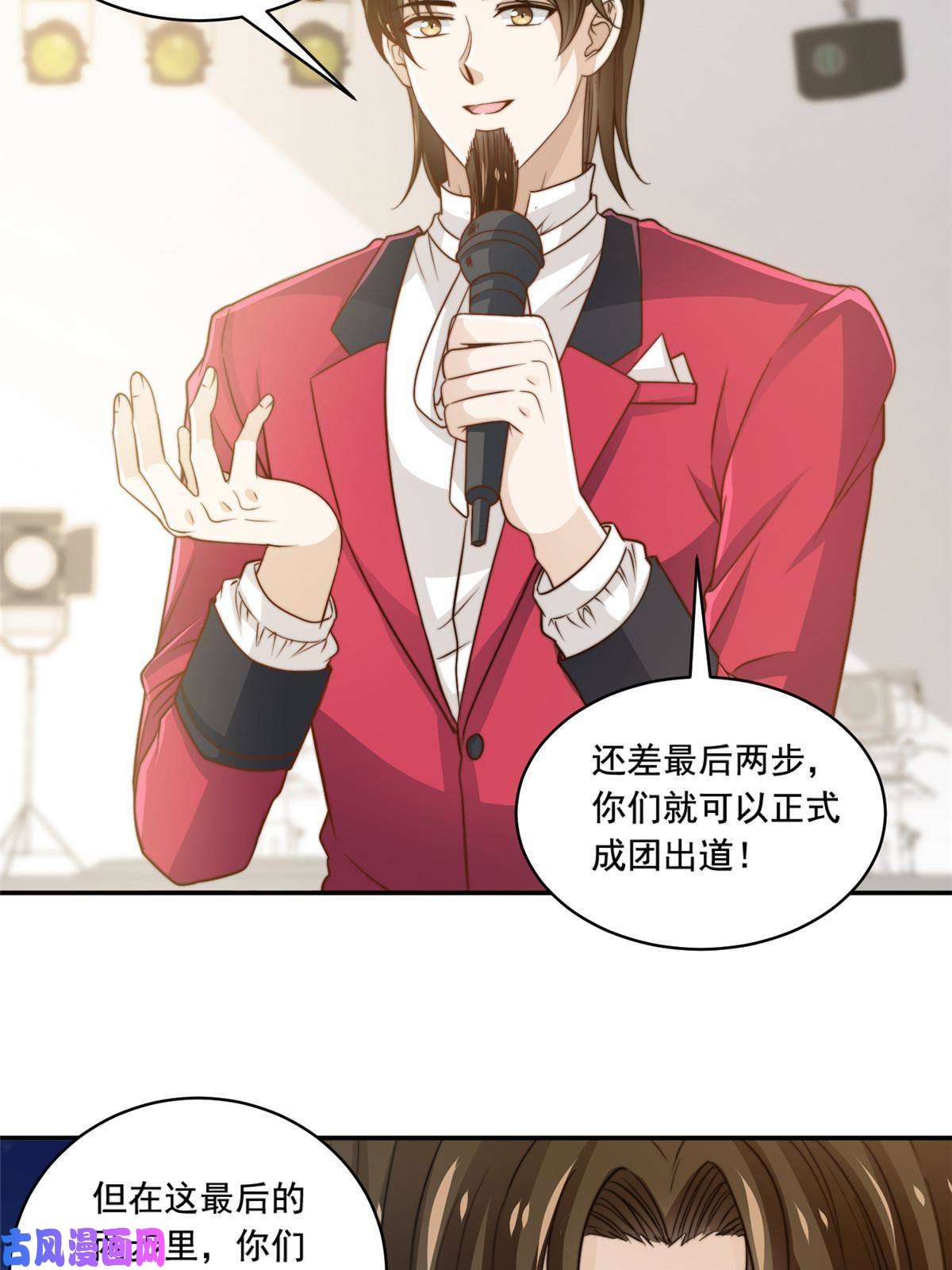 我只想继承千亿家产36 师姐凶猛！