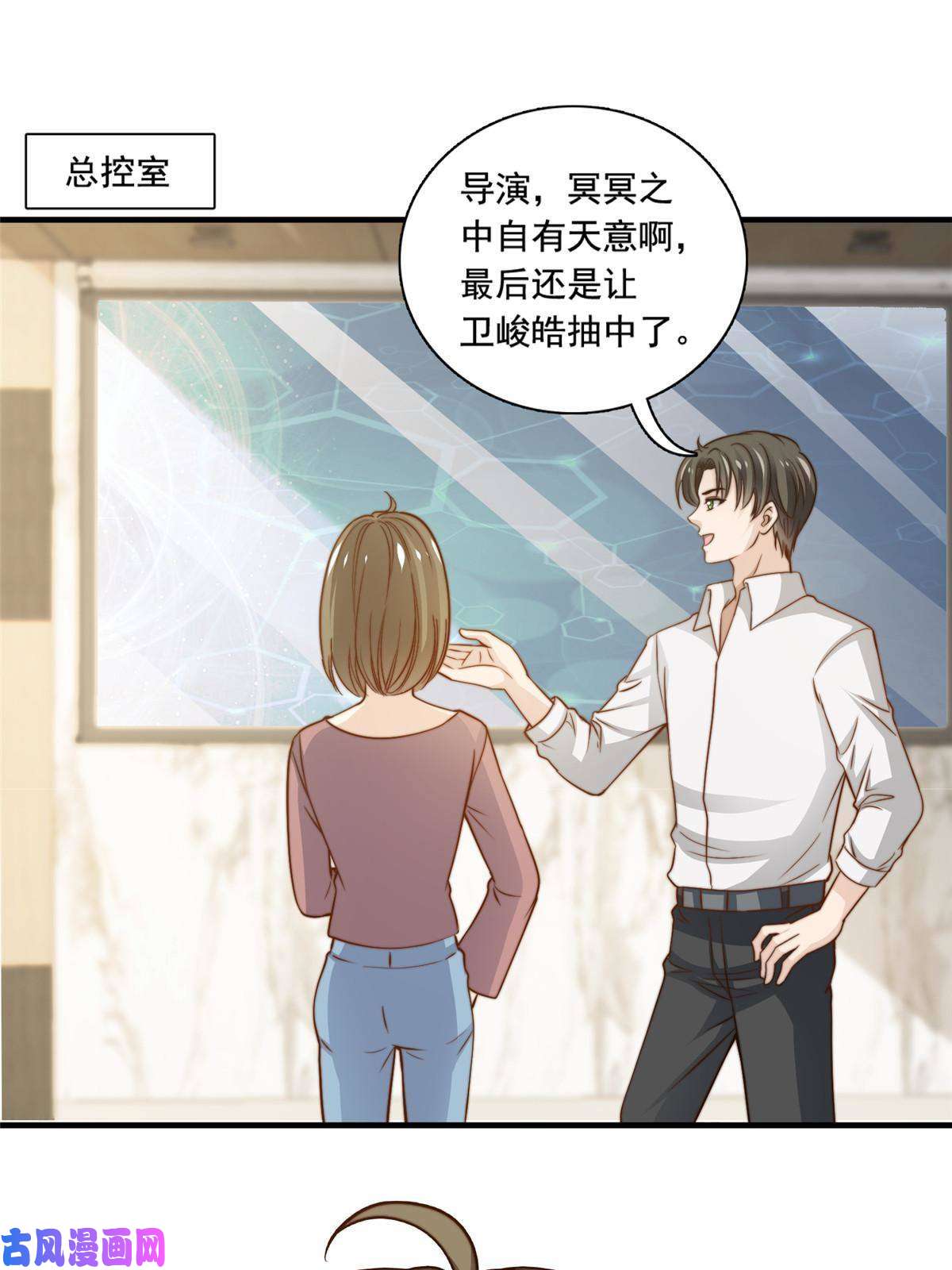 我只想继承千亿家产37 一首凉凉