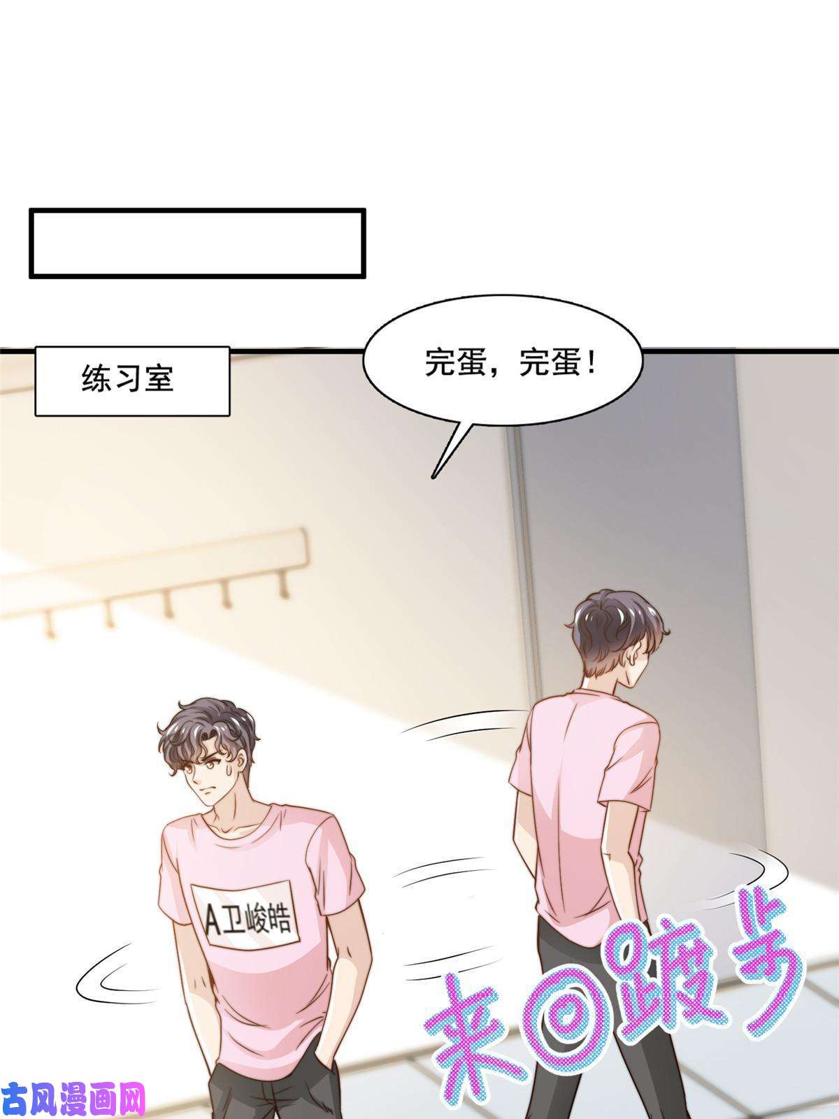 我只想继承千亿家产37 一首凉凉