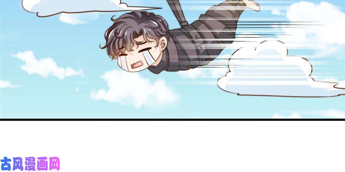 我只想继承千亿家产37 一首凉凉