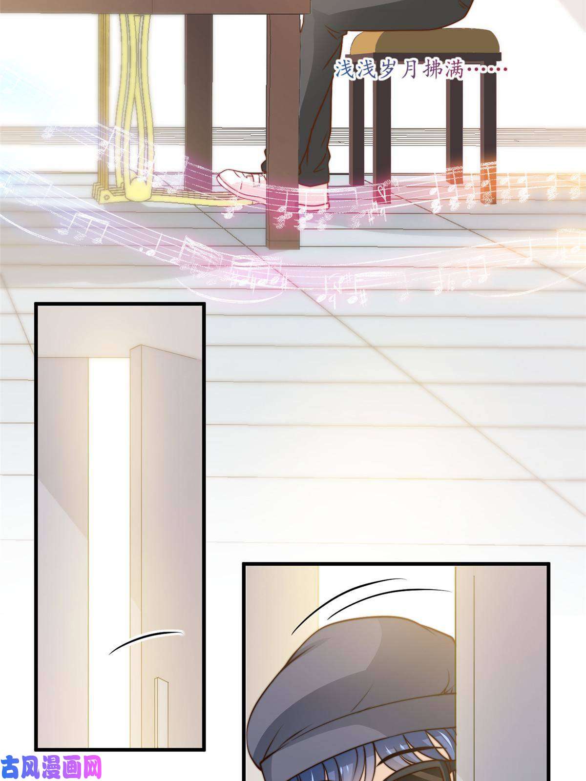 我只想继承千亿家产37 一首凉凉