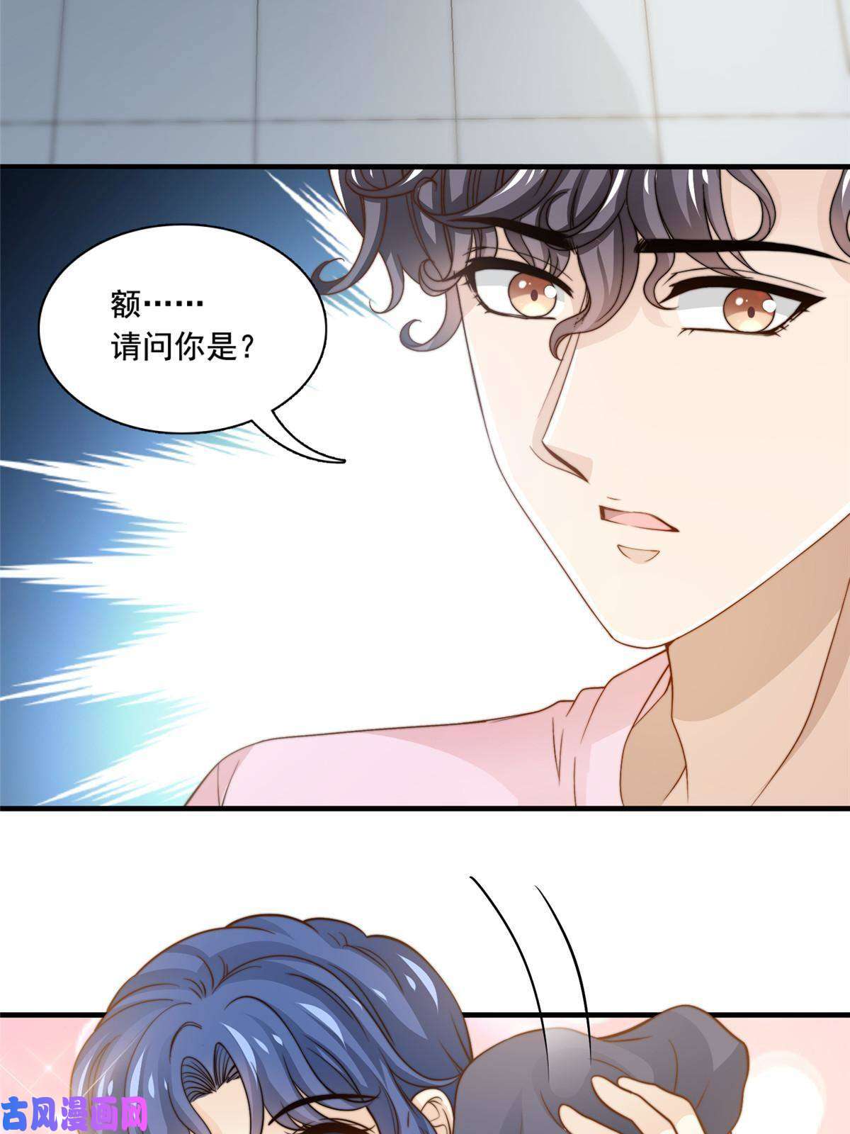 我只想继承千亿家产37 一首凉凉